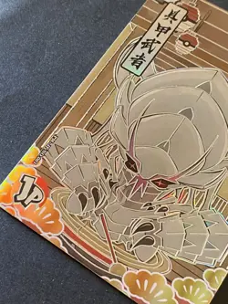 NON TCG Chinese Pokemon Elf Eif Origin Collection 2.0 JP Golisopod - Image 5