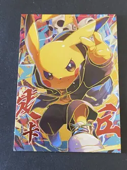NON TCG Pokemon Eif Elf Origin Collection 2.0 TP Street Graffiti Pikachu - Image 1