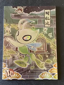 NON TCG Chinese Pokemon Elf Eif Origin Collection 2.0 JP Celebi - Image 1