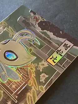 NON TCG Chinese Pokemon Elf Eif Origin Collection 2.0 JP Celebi - Image 3