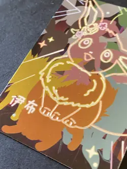 NON TCG Chinese Pokemon Elf Eif Origin Collection 2.0 Neon NH 009 Eevee - Image 5