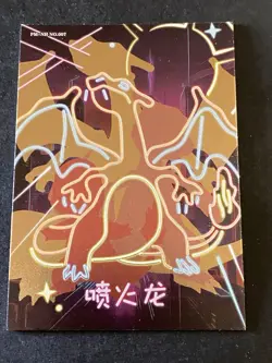 NON TCG Chinese Pokemon Elf Eif Origin Collection 2.0 Neon NH 007 Charizard - Image 1