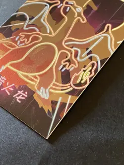 NON TCG Chinese Pokemon Elf Eif Origin Collection 2.0 Neon NH 007 Charizard - Image 4