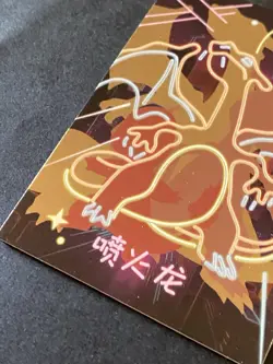 NON TCG Chinese Pokemon Elf Eif Origin Collection 2.0 Neon NH 007 Charizard - Image 5