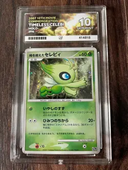 Pokemon Timeless Celebi Holo 10th Movie Japanese Promo 2007 Ace 10 *SWIRL* - Image 1