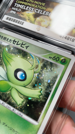 Pokemon Timeless Celebi Holo 10th Movie Japanese Promo 2007 Ace 10 *SWIRL* - Image 2