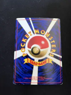 ImakuniU Trainer DMG Japanese Pokemon Cards Promo Rare Corocoro Glossy - Image 4