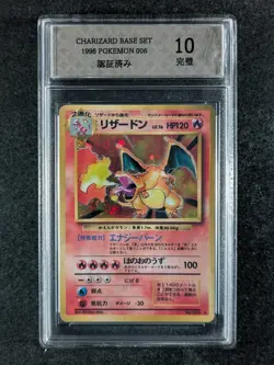 1996 Pokemon CHARIZARD 006 Base Set Holo Rare Unlimited | Japanese Graded 10 - Image 1