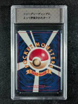 1996 Pokemon CHARIZARD 006 Base Set Holo Rare Unlimited | Japanese Graded 10 - Image 2