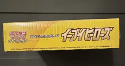 Eevee Heroes Sword & Shield Booster Factory Sealed Box Pokemon Card Japanese - Image 5