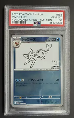 PSA 10 Vaporeon Yu Nagaba x PCG Campaign 062/SV-P Promo Pokemon Card 2023 MINT - Image 1