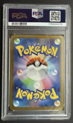 PSA 10 Vaporeon Yu Nagaba x PCG Campaign 062/SV-P Promo Pokemon Card 2023 MINT - Image 2
