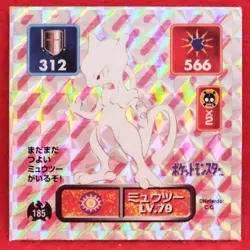 Mewtwo Pokemon Seal Sticker Lv.79 312 Amada 1996 Vintage Nintendo Japanese F/S - Image 1