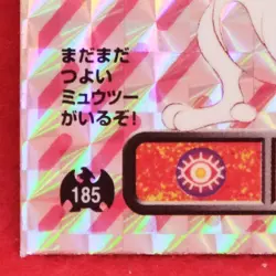 Mewtwo Pokemon Seal Sticker Lv.79 312 Amada 1996 Vintage Nintendo Japanese F/S - Image 4