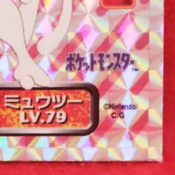 Mewtwo Pokemon Seal Sticker Lv.79 312 Amada 1996 Vintage Nintendo Japanese F/S - Image 5