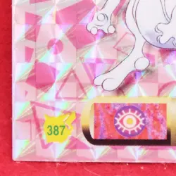 Mewtwo Pokemon Seal Sticker Lv.79 312 1996 Vintage Amada Nintendo Japanese F/S - Image 4