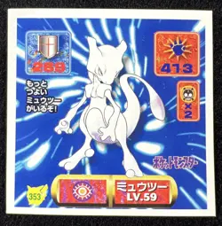 1997 Pokemon Amada Sticker Japanese Mewtwo #353 - Image 1