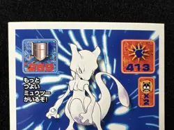 1997 Pokemon Amada Sticker Japanese Mewtwo #353 - Image 3