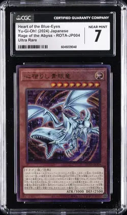 2024 YU-GI-OH! JAPANESE ULTRA RARE HOLO #ROTA-JP004 HEART OF THE BLUE-EYES CGC 7 - Image 1