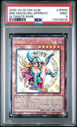 2025 YU-GI-OH! JAPANESE UR DARK MAGICIAN GIRL THE MAGICIAN'S APPRENTICE PSA 9 - Image 1