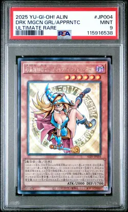 2025 YU-GI-OH! JAPANESE UR DARK MAGICIAN GIRL THE MAGICIAN'S APPRENTICE PSA 9 - Image 1