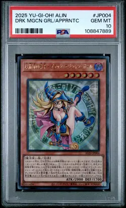 2025 YU-GI-OH! JPN #JP004 DARK MAGICIAN GIRL THE MAGICIAN'S APPRENTICE PSA 10 - Image 1