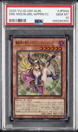 2025 YU-GI-OH! JPN #JP004 DARK MAGICIAN GIRL THE MAGICIAN'S APPRENTICE PSA 10 - Image 1