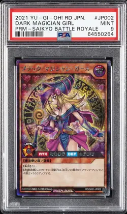 2021 YU-GI-OH! JPN PROMO #JP002 DARK MAGICIAN GIRL PSA 9 - Image 1