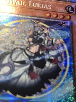 Dracotail Lukias (Printer Line) - JUSH-EN001 - Starlight Rare - YuGiOh - Image 2