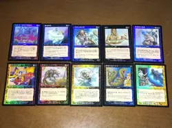 FOIL Lot Mercadian Masques Japanese x10 mtg SP,MP A - Image 1