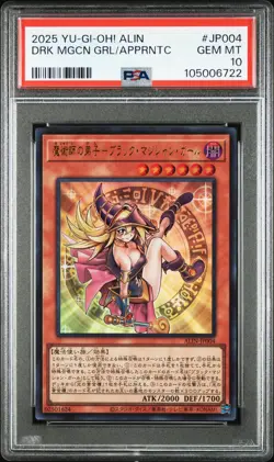 2025 YU-GI-OH! ALIN #JP004 DARK MAGICIAN GIRL THE MAGICIAN'S APPRENTICE PSA 10 - Image 1