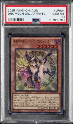 2025 YU-GI-OH! ALIN #JP004 DARK MAGICIAN GIRL THE MAGICIAN'S APPRENTICE PSA 10 - Image 1