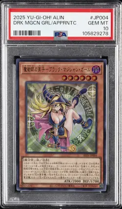2025 YU-GI-OH! ALIN #JP004 DARK MAGICIAN GIRL THE MAGICIAN'S APPRENTICE PSA 10 - Image 1