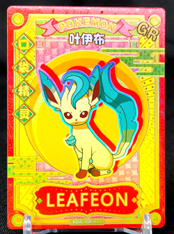 Leafeon GR KDJL-GR-017 Chinese Pocket Eif Baby Pokemon Card US SELLER - Image 1