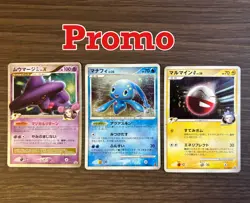 47x Pokemon Holo Cards Lot - Japanese DP PT Series Dialga Lucario Garchomp - Image 2