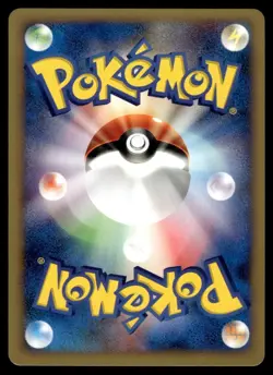 Pryce's Lapras 041/141 VS Japanese Pokemon Card ~ Light Play - Image 2