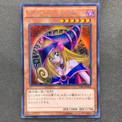 NM 2 card Dark Magician Girl 15AX-JPM01 Dark Magician 15AX-JPY01 Secret 530 - Image 2