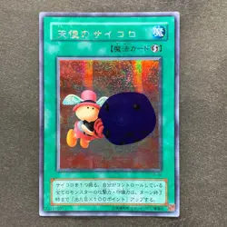 NM 2 card Graceful Dice G5-04 Skull Dice G5-05 Secret Rare YuGiOh 540 - Image 2