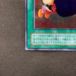 NM 2 card Graceful Dice G5-04 Skull Dice G5-05 Secret Rare YuGiOh 540 - Image 5