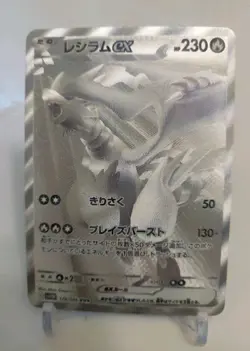 *Custom-made* High Quality,Textured,3pcs Victini/Zekrom/Resh Set"Display Card" - Image 4