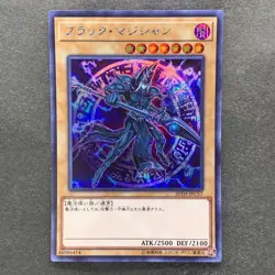 NM 2 card Dark Magician 20TH-JPC57 20TH-JPC58 Secret Rare YuGiOh 400 - Image 2