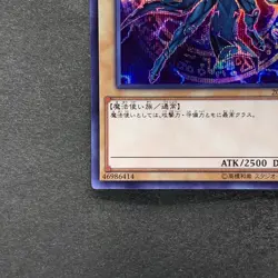 NM 2 card Dark Magician 20TH-JPC57 20TH-JPC58 Secret Rare YuGiOh 400 - Image 5