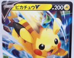 Pikachu V Rare 001/024 SN Start Deck 100 - Pokemon Card Japanese - Image 2