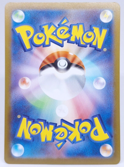 Pikachu V Rare 001/024 SN Start Deck 100 - Pokemon Card Japanese - Image 4