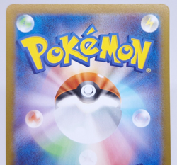 Pikachu V Rare 001/024 SN Start Deck 100 - Pokemon Card Japanese - Image 5
