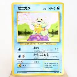 MP) Squirtle No.007 Base set Pokemon Card Japanese z17-257 - Image 1