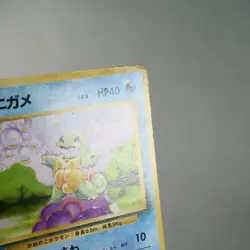 MP) Squirtle No.007 Base set Pokemon Card Japanese z17-257 - Image 4