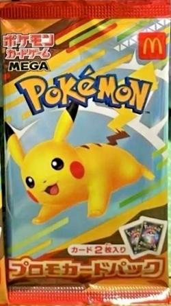 Pokemon Card Pikachu 020/M-P +1 random McDonald's Promo Japanese Japan Limited - Image 1