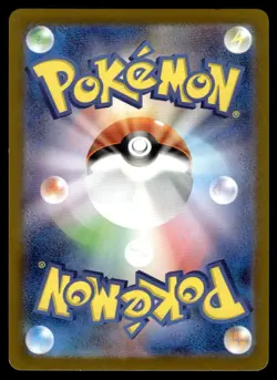 Gyarados 130/165 Reverse Pokeball sv2a Japanese Pokemon Card ~ Light Play - Image 2