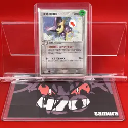 EX+/SW) Pokemon Card Delicatty 045/055 Japanese ADV-Era 1st Edition Holo 2003 - Image 1